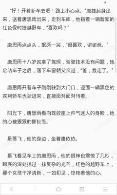 菲律宾移民局会不会在大街上抓人_菲律宾签证网